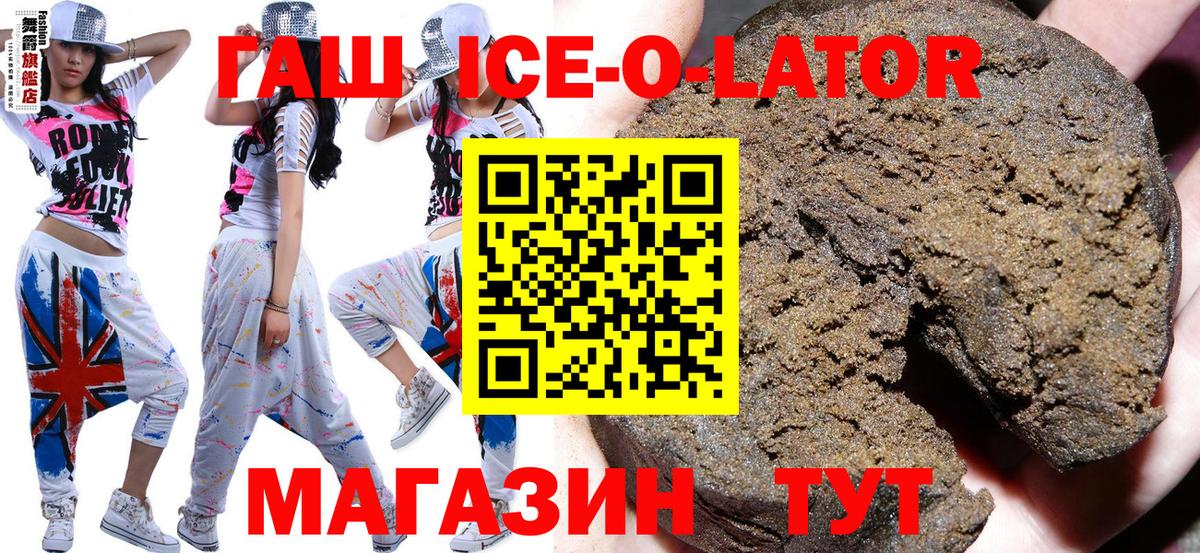 Гашиш индика сатива  Вход с VPN  Гашиш Premium  Фролово 