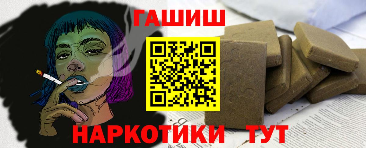 ГАШИШ гарик Фролово
