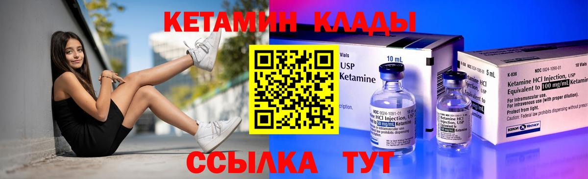 OMG зеркало  КЕТАМИН VHQ  Вход с VPN  Фролово 