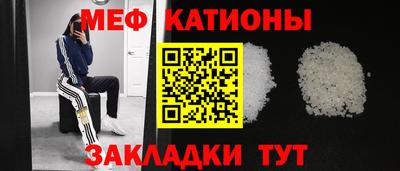 первитин Новозыбков