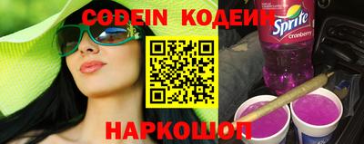 герыч Новодвинск