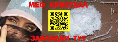 наркотики Новокубанск