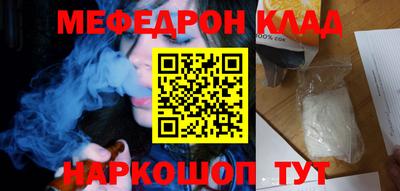 наркотики Новокубанск