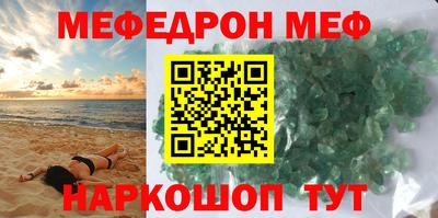 первитин Новозыбков