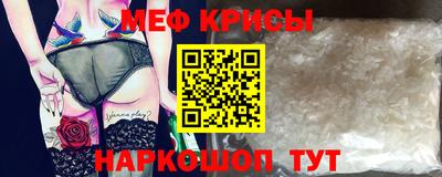 первитин Новозыбков