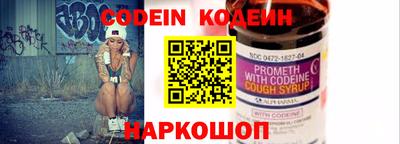 первитин Новозыбков