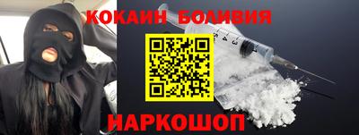 первитин Новозыбков