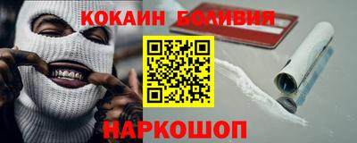 наркотики Новокубанск