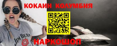 герыч Новодвинск