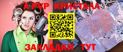 первитин Новозыбков
