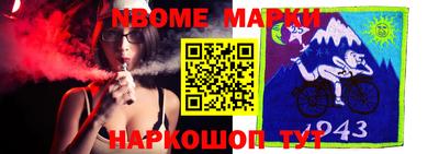 герыч Новодвинск