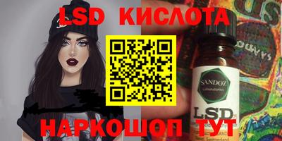 герыч Новодвинск