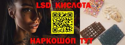 наркотики Новокубанск