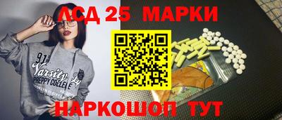 герыч Новодвинск
