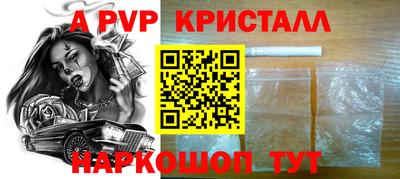 таблы Нальчик