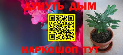 наркотики Новокубанск