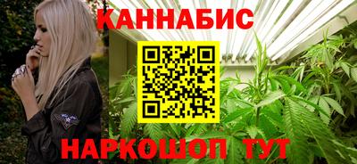 наркотики Новокубанск