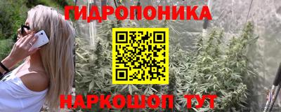 экстази Наро-Фоминск