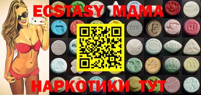 герыч Новодвинск