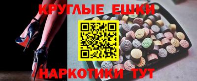наркотики Новокубанск