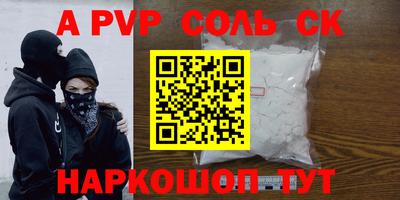наркотики Новокубанск