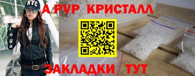 наркотики Новокубанск