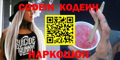 наркотики Новокубанск