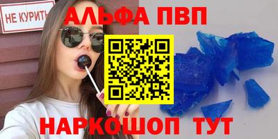 наркотики Новокубанск