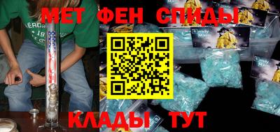 таблы Нальчик