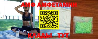 первитин Новозыбков