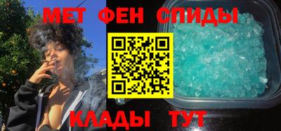 первитин Новозыбков