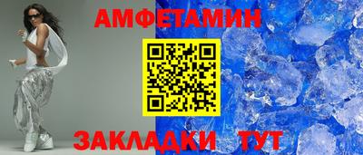 таблы Нальчик