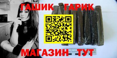 таблы Нальчик
