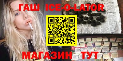 первитин Новозыбков
