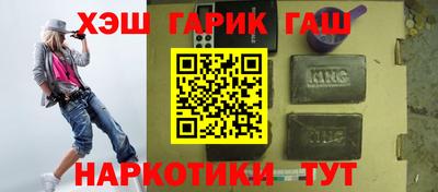 первитин Новозыбков