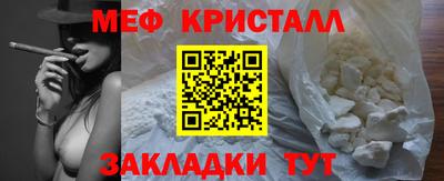 герыч Новодвинск