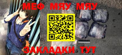 первитин Новозыбков