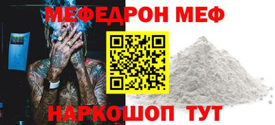 герыч Новодвинск