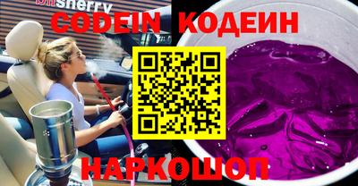 герыч Новодвинск