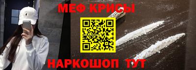экстази Наро-Фоминск
