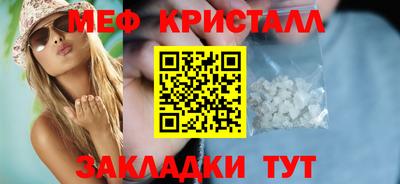 амф Нарткала