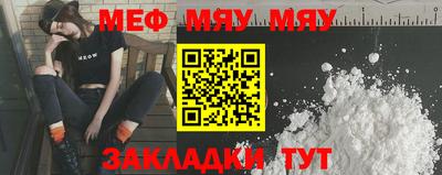 наркотики Новокубанск