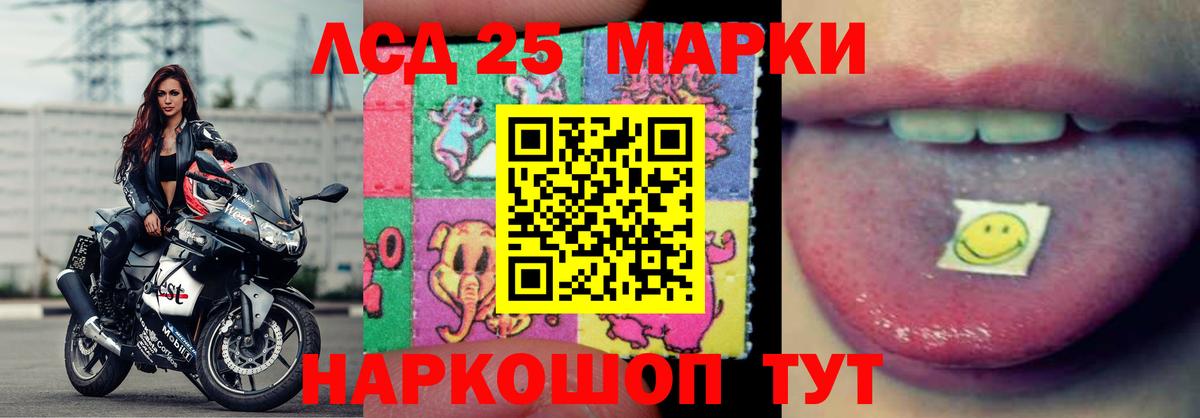 Лсд 25 экстази кислота  ОМГ ОМГ ССЫЛКА  Вход с VPN  Фролово  Лсд 25 экстази ecstasy  LSD-25 экстази 