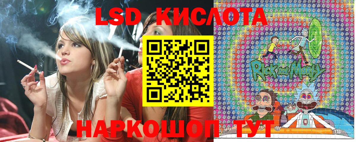 Наркотические марки 1,5мг Фролово