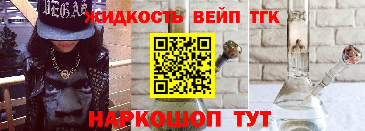 Фролово  Дистиллят ТГК жижа  Вход с VPN 