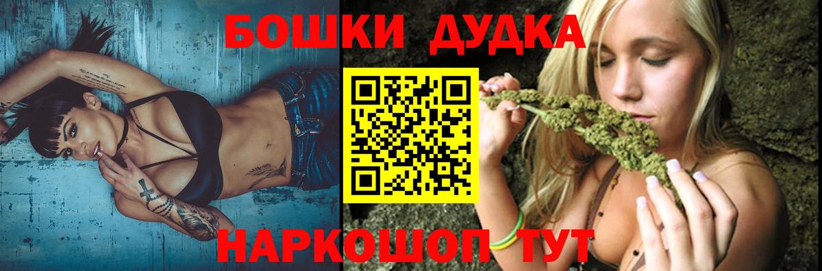 Фролово  Бошки Шишки марихуана  Бошки марихуана сатива  Шишки марихуана марихуана  Вход с VPN 
