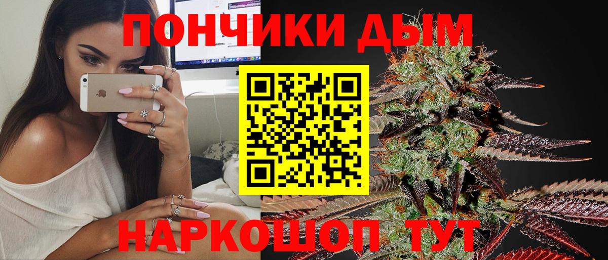 Канабис Ganja Фролово
